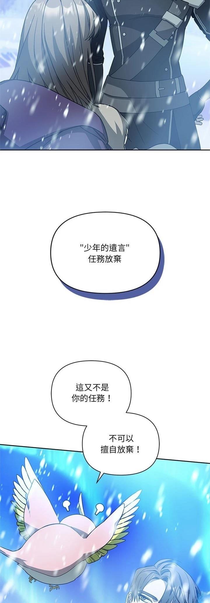 第5话18