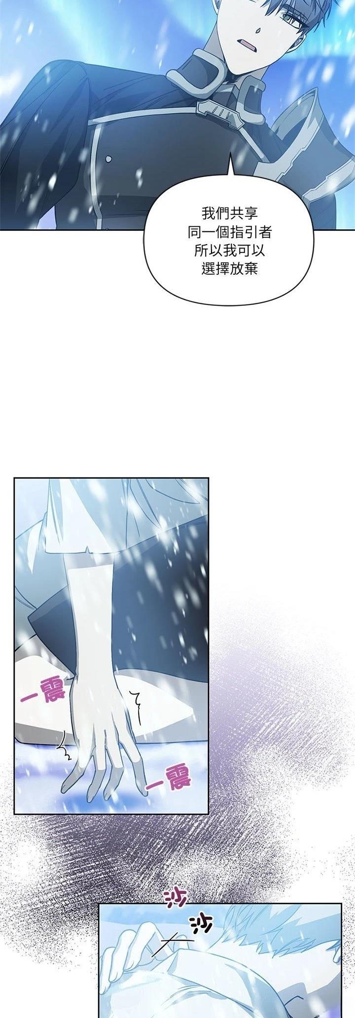 第5话19