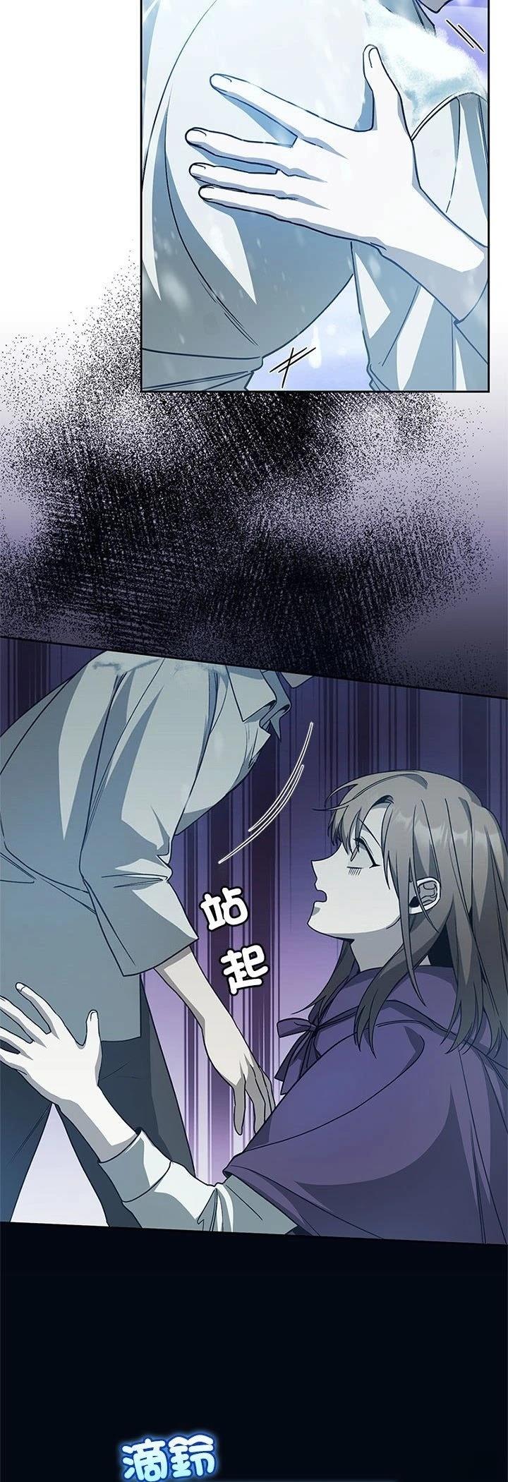 第5话20