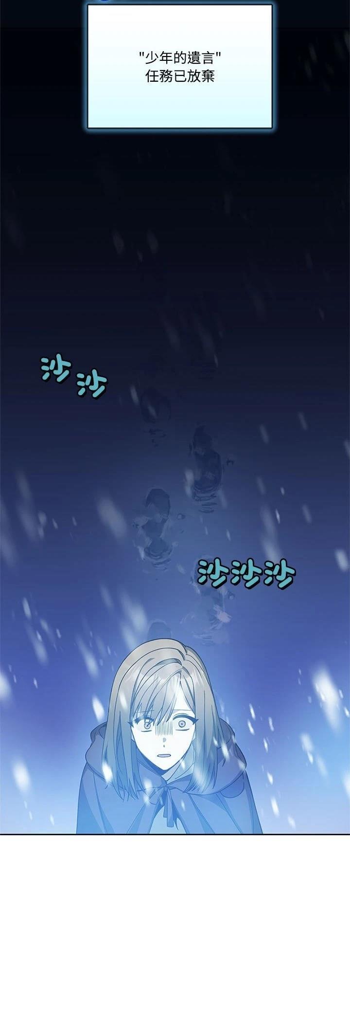 第5话21