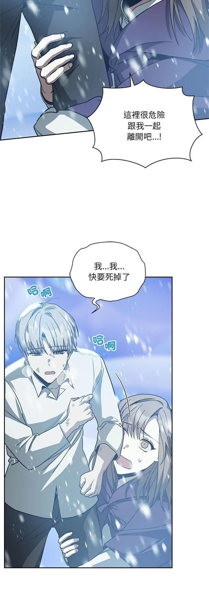 第5话23