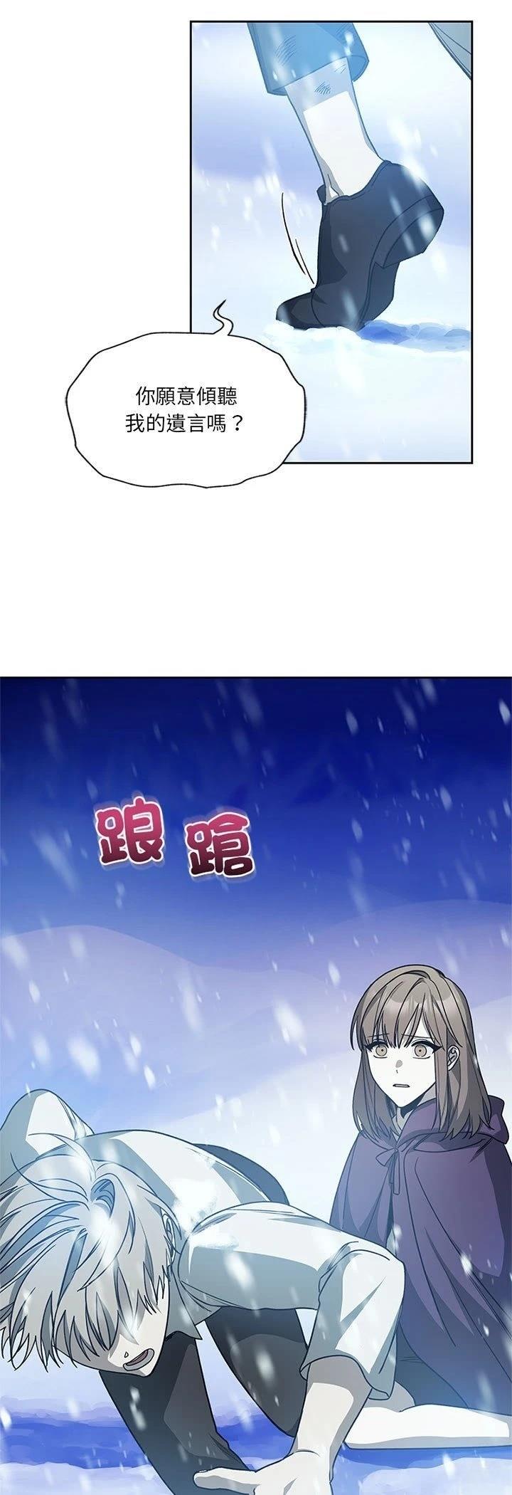 第5话24