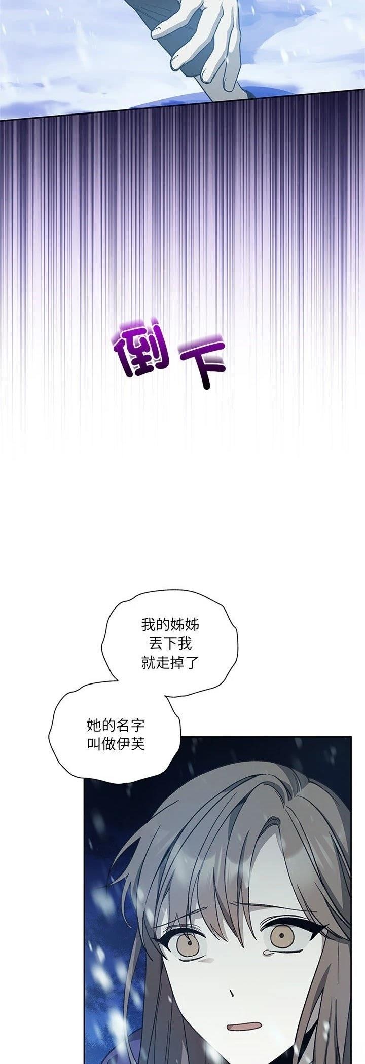 第5话25