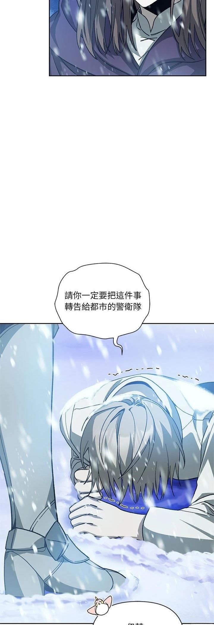 第5话26