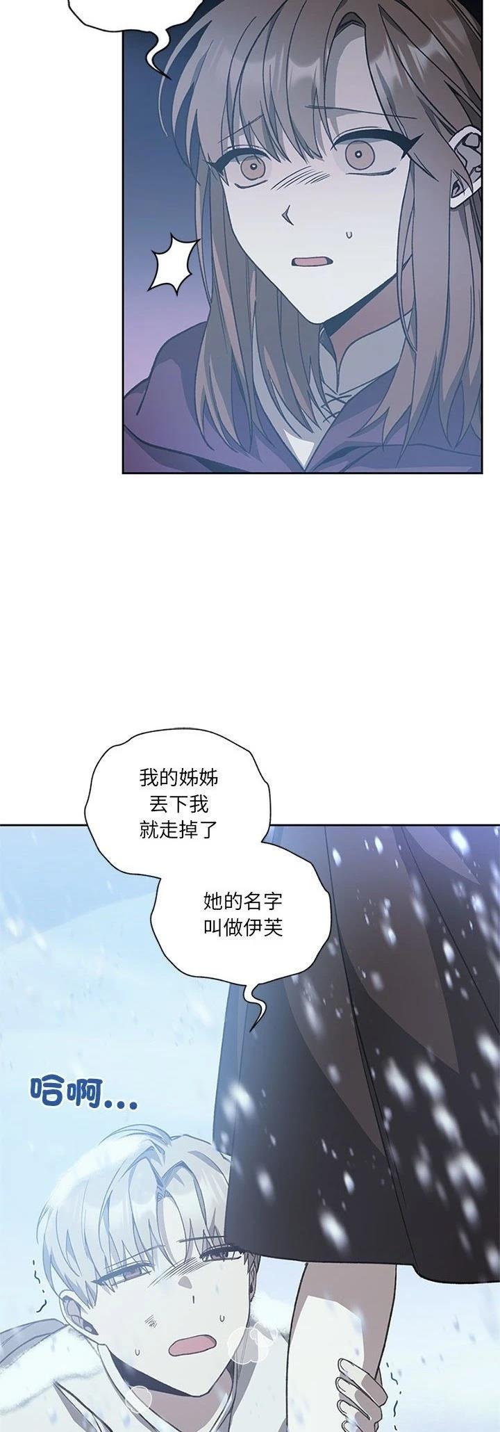 第5话3