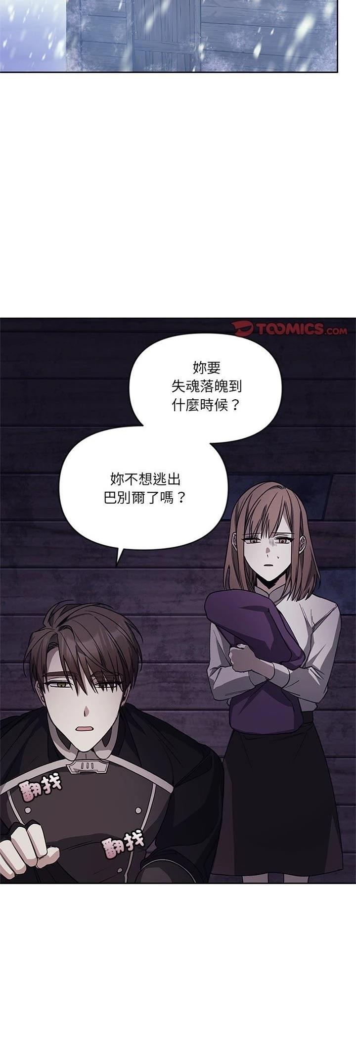 第5话33