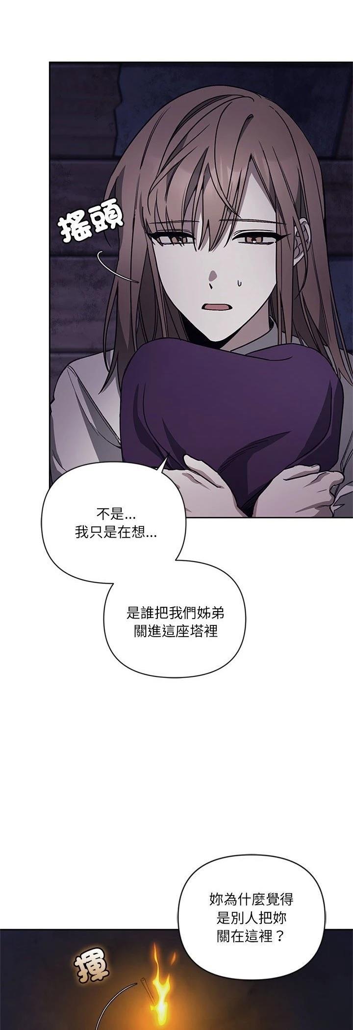 第5话34