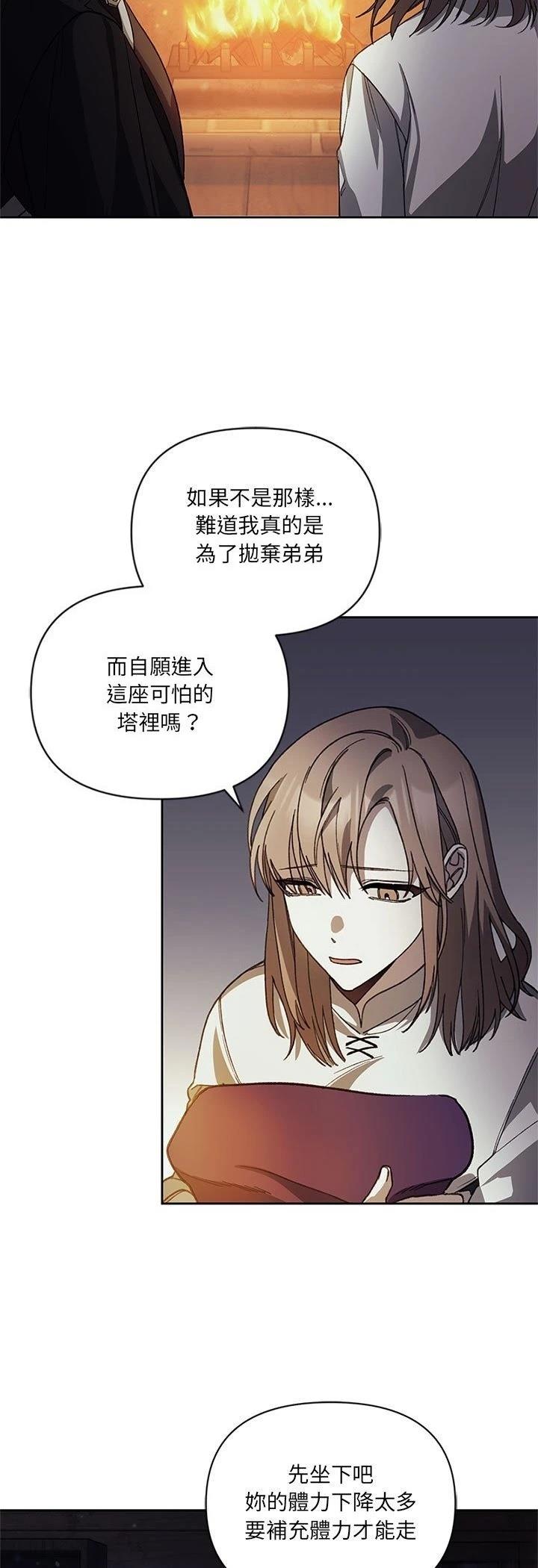 第5话36