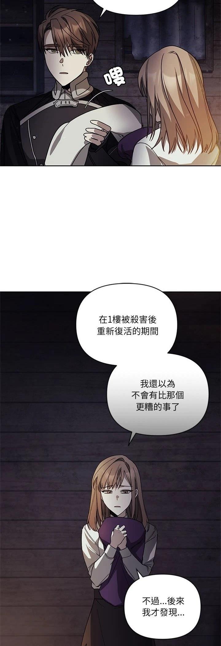 第5话37