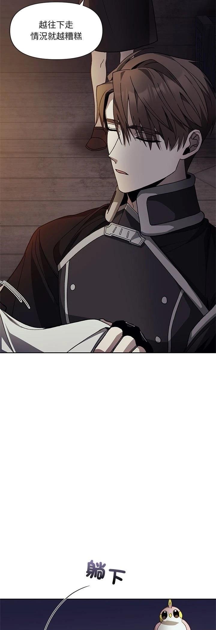 第5话38
