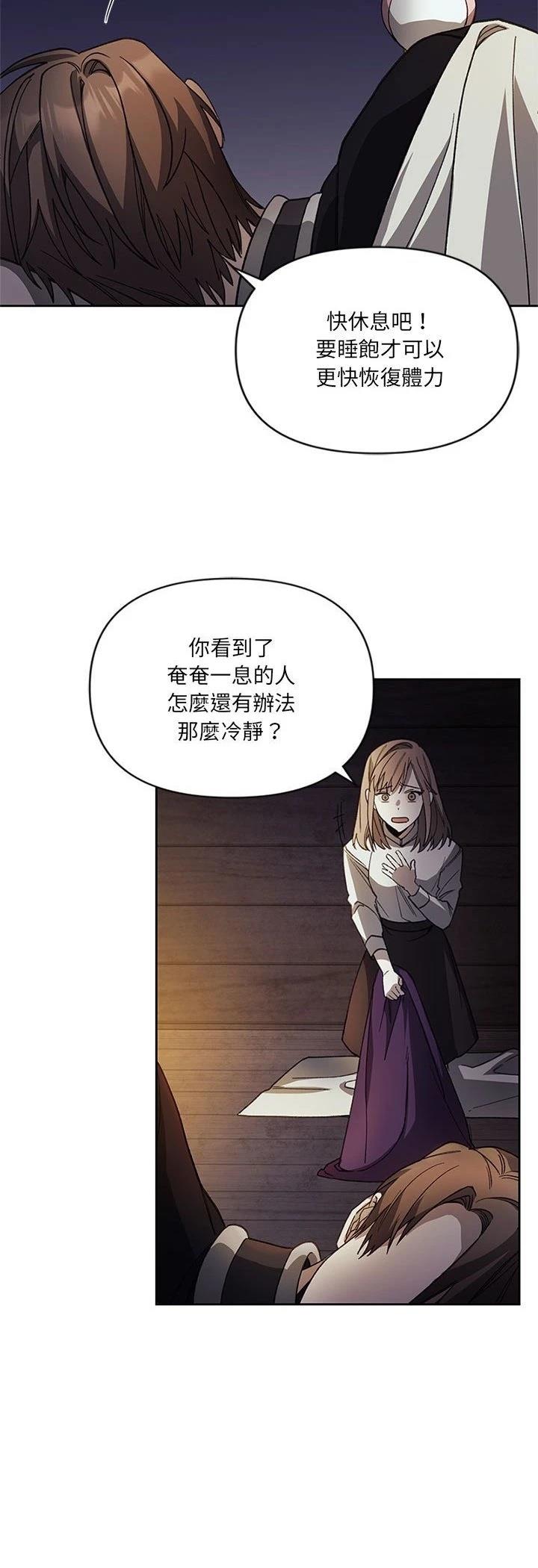第5话39