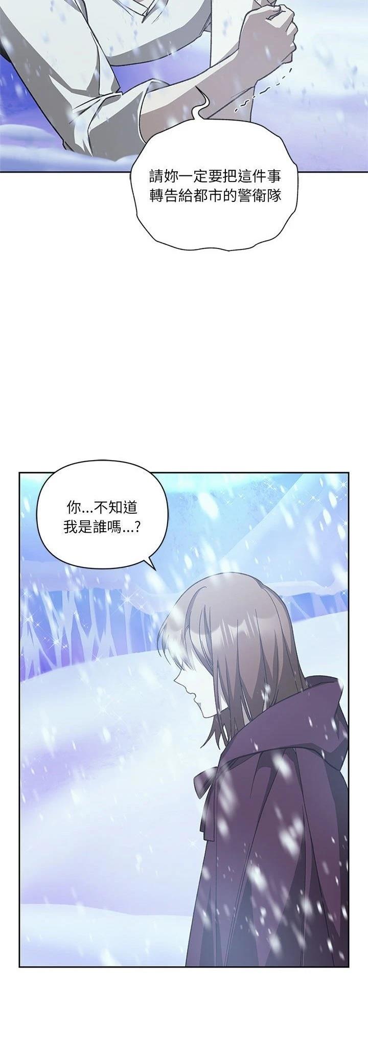 第5话4