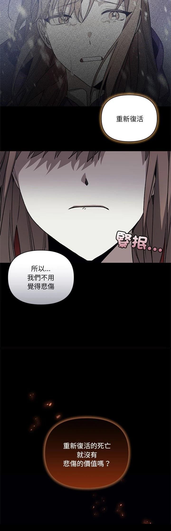 第5话41