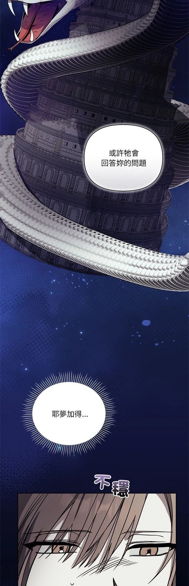 第5话45