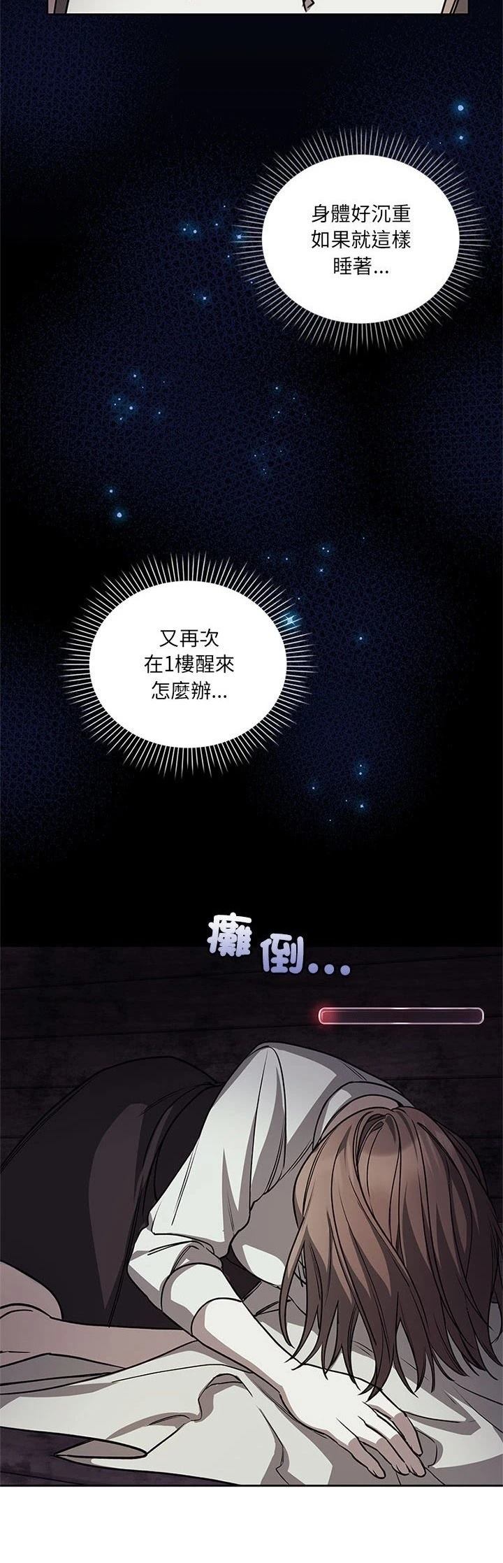 第5话46