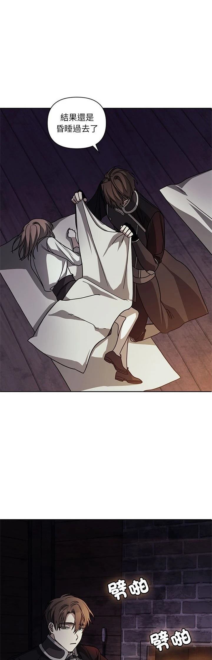 第5话47