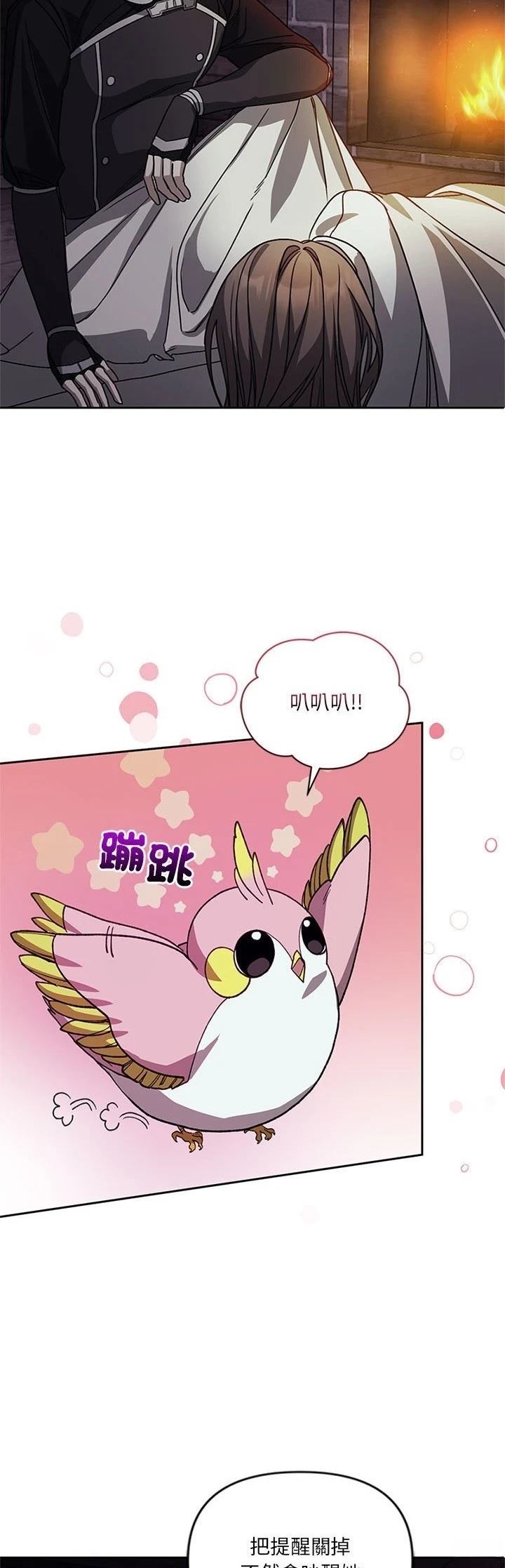 第5话48