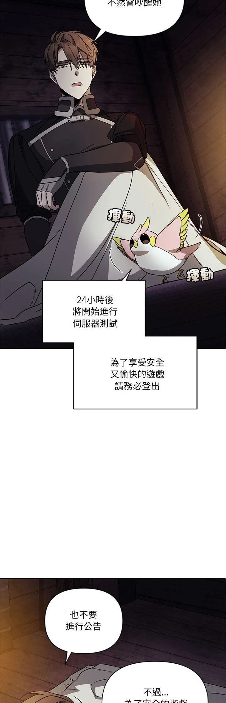 第5话49