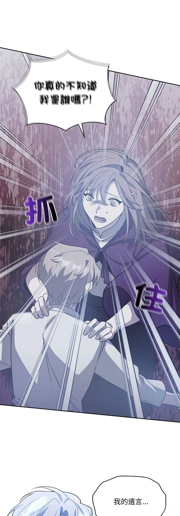 第5话5