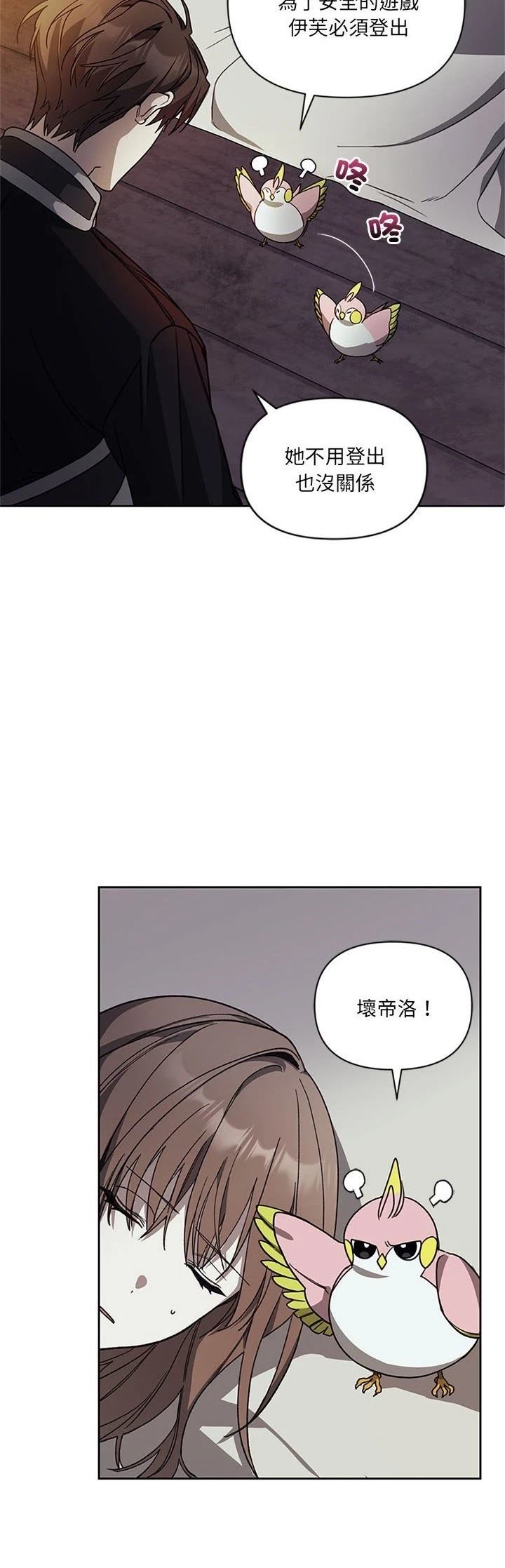 第5话50