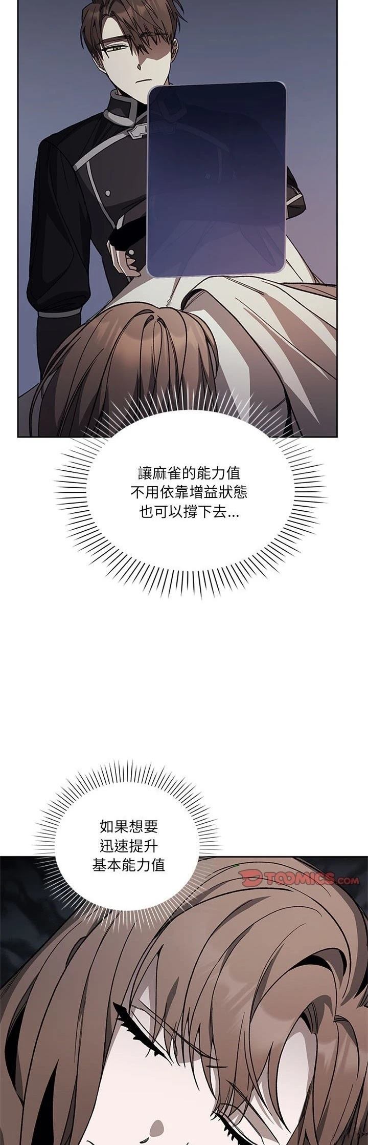 第5话53