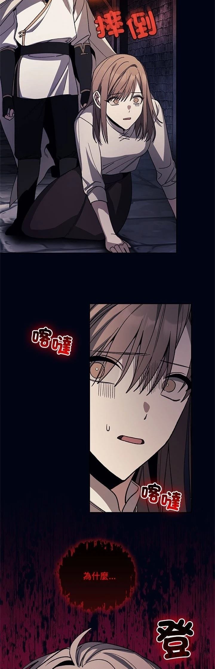第5话56