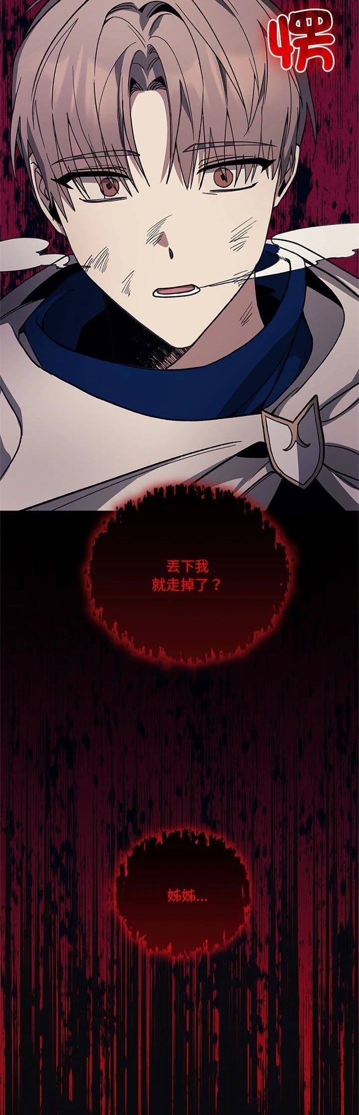 第5话57