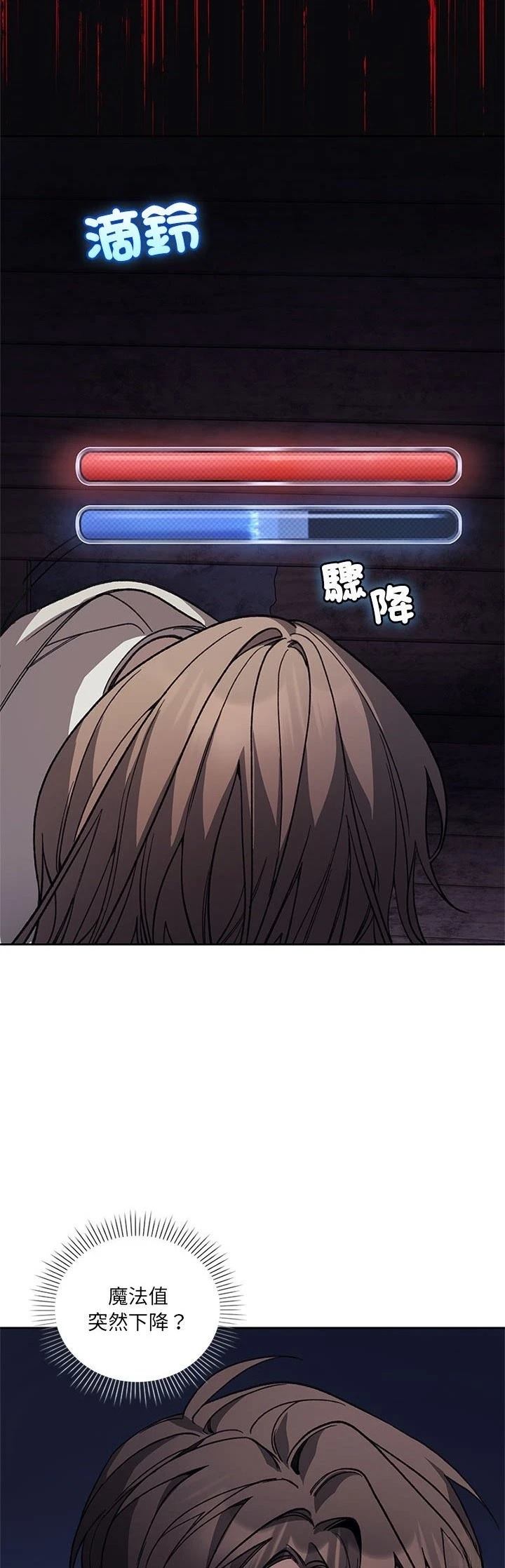 第5话58