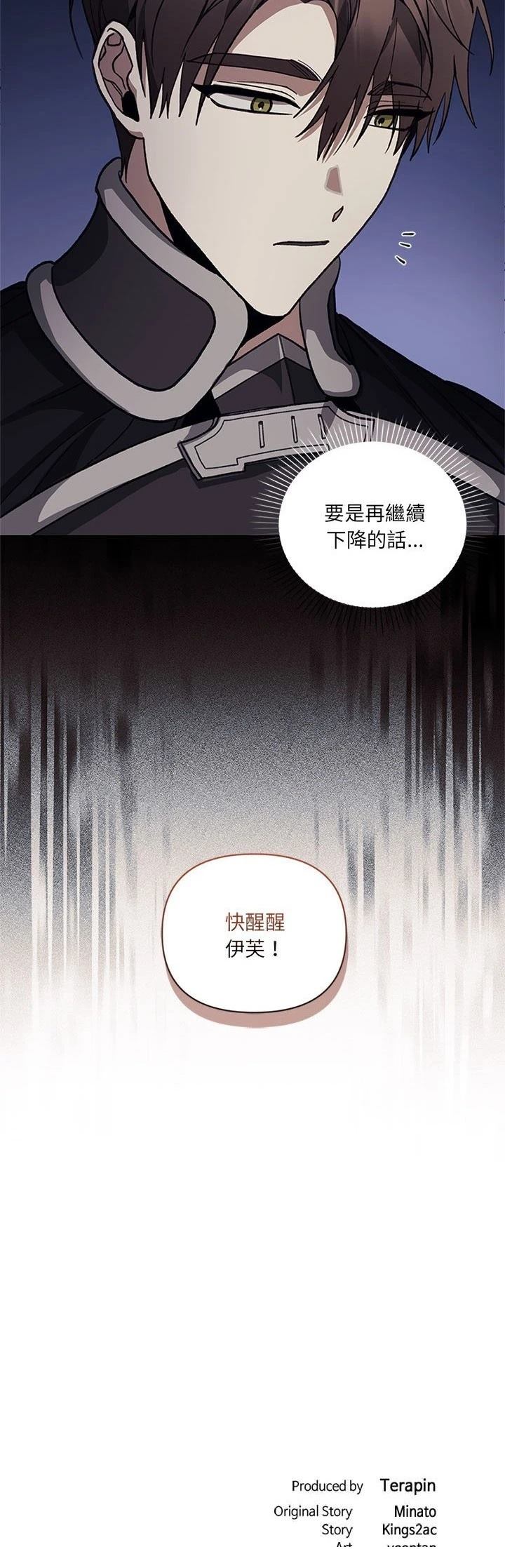 第5话59