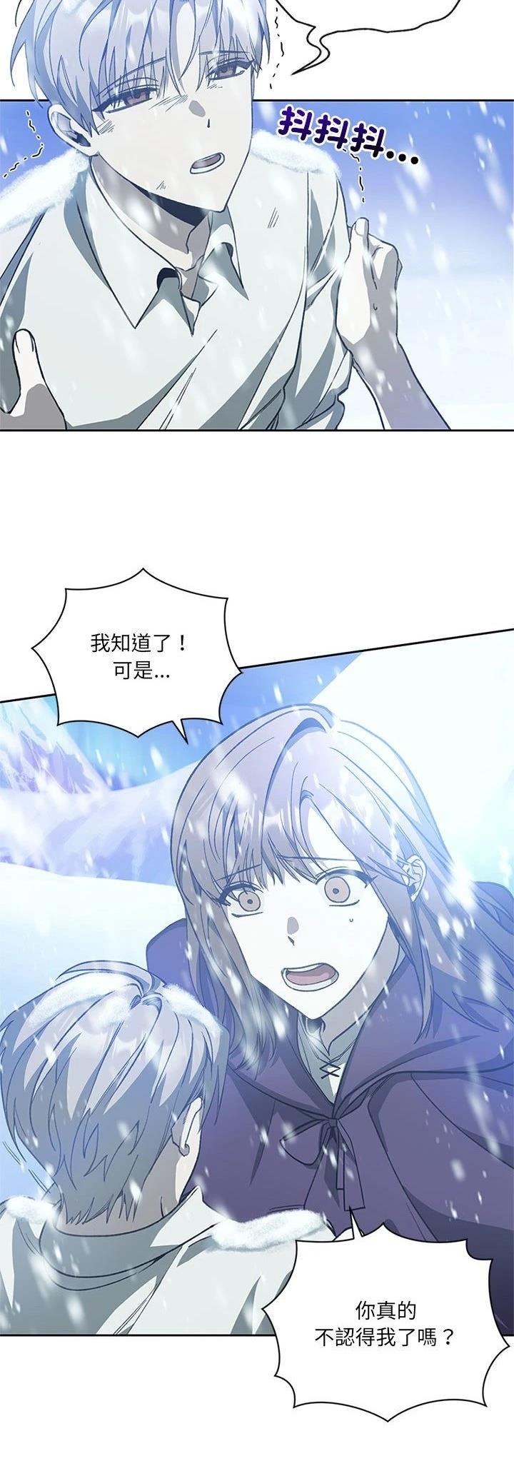 第5话6