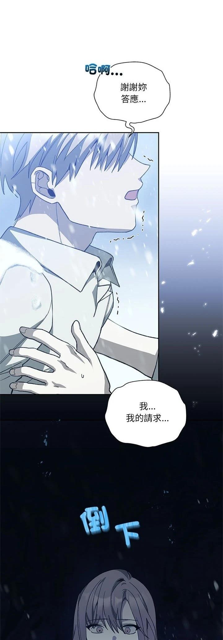 第5话7