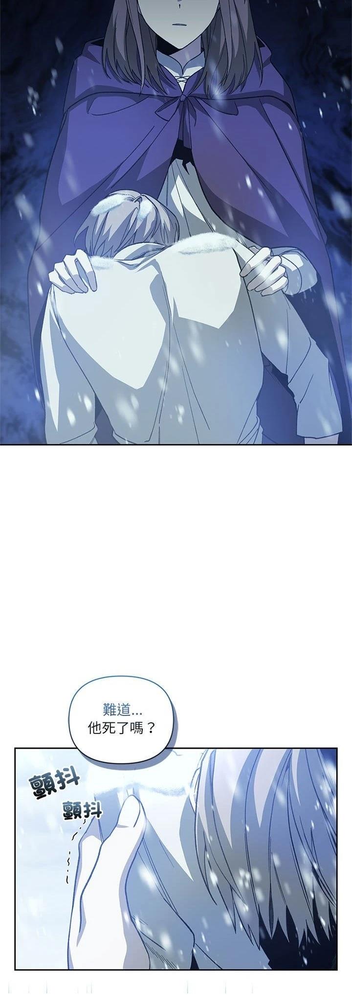 第5话8