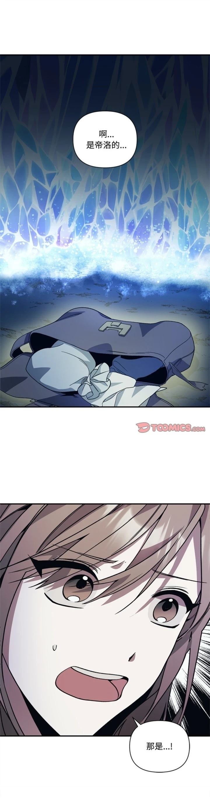 第7话0