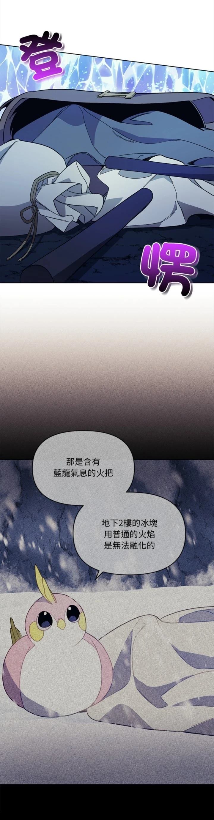 第7话1