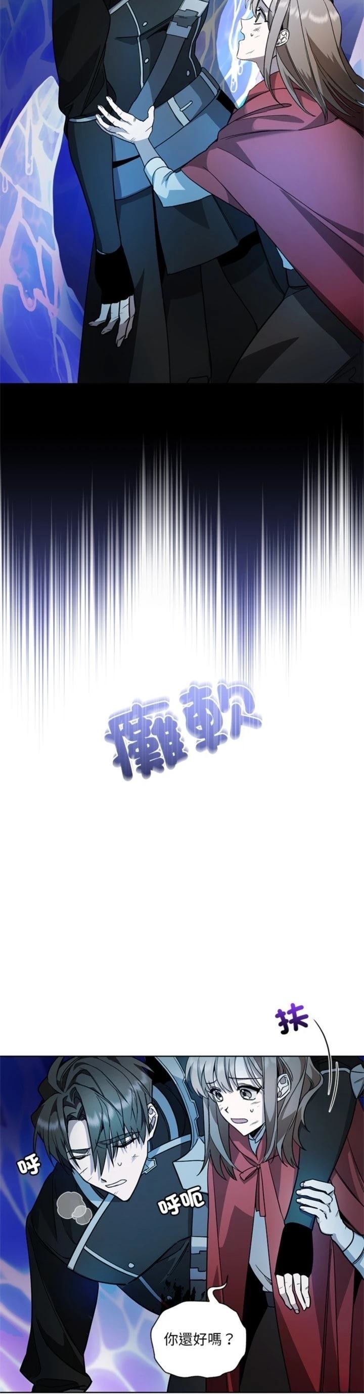 第7话10