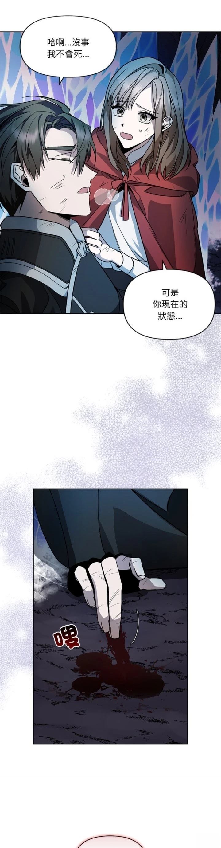第7话12