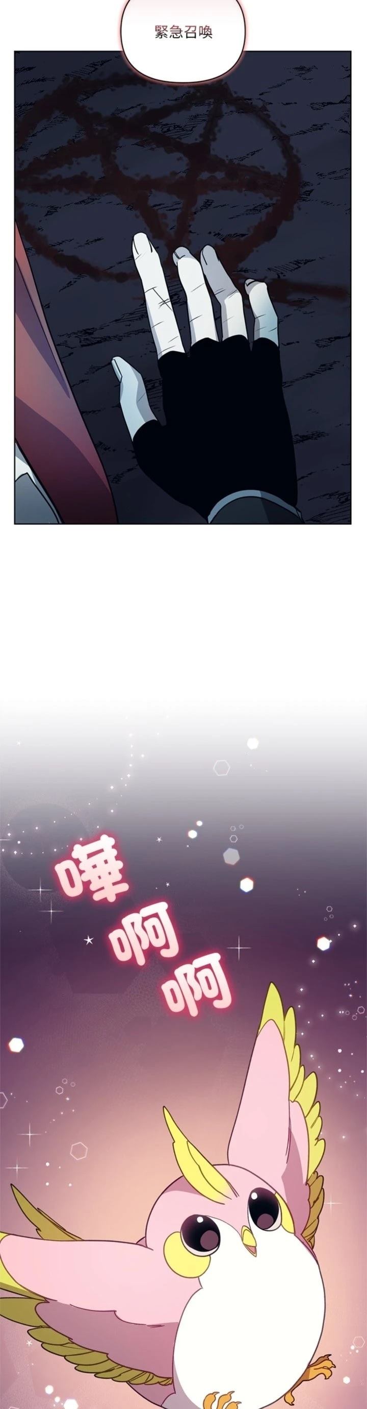 第7话13
