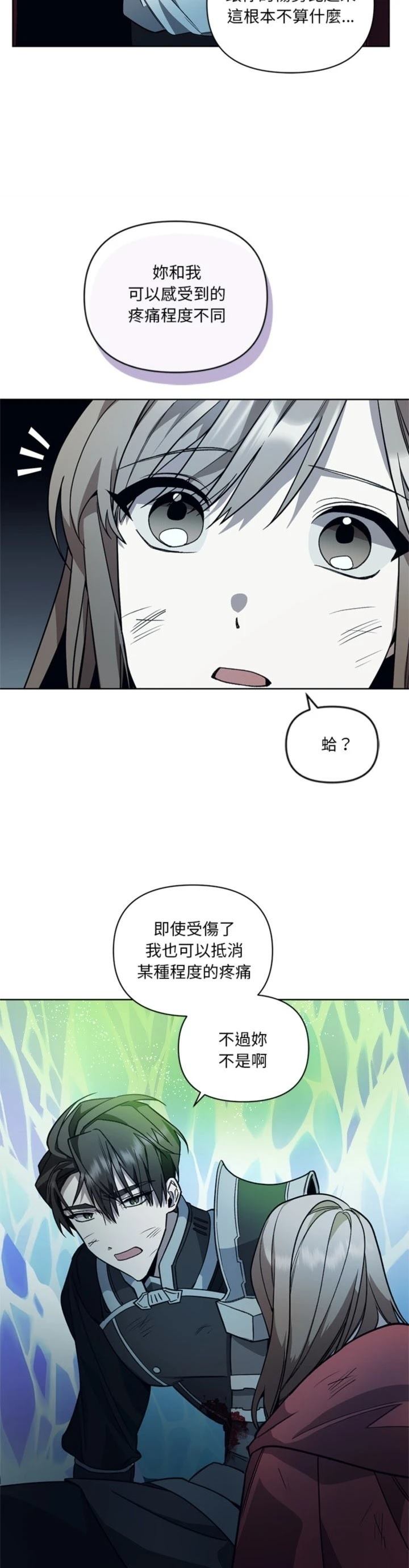 第7话17