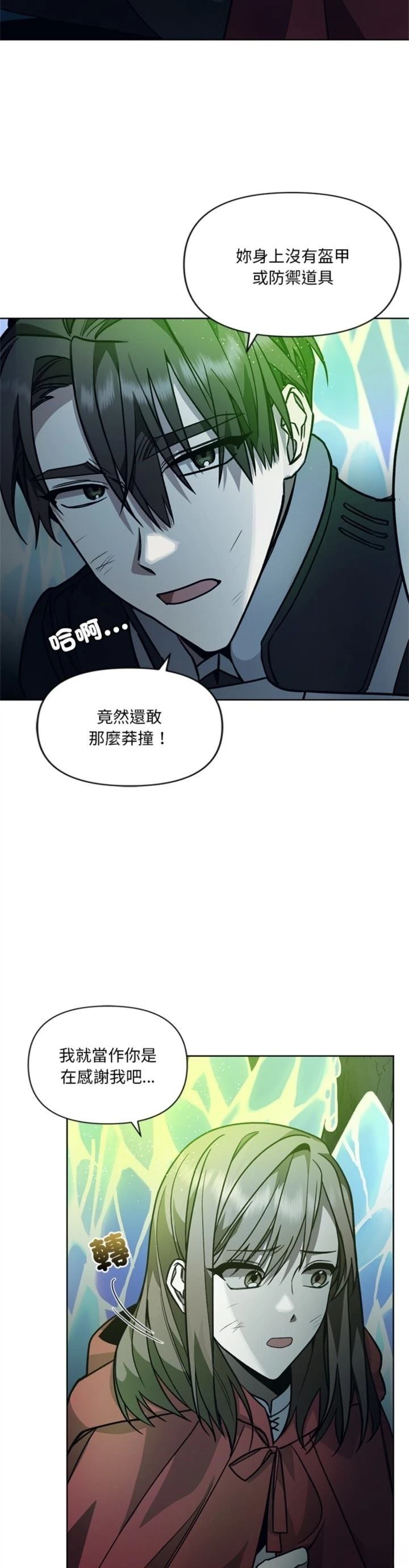 第7话18