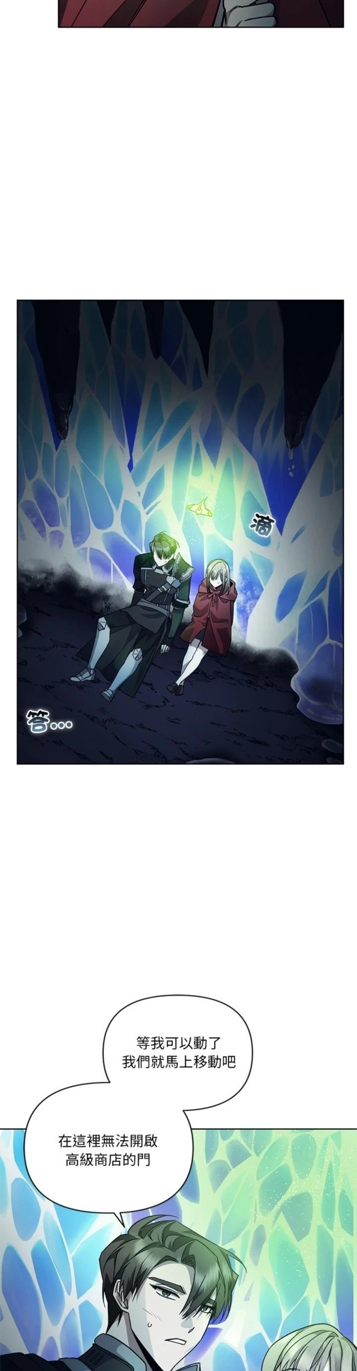 第7话19