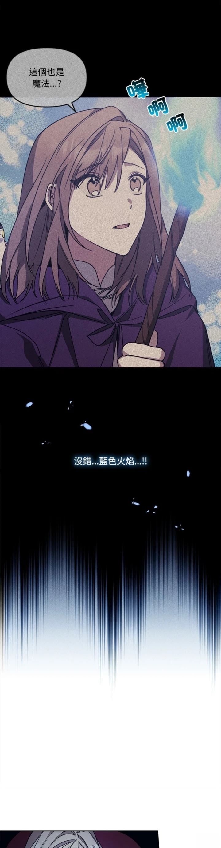 第7话2