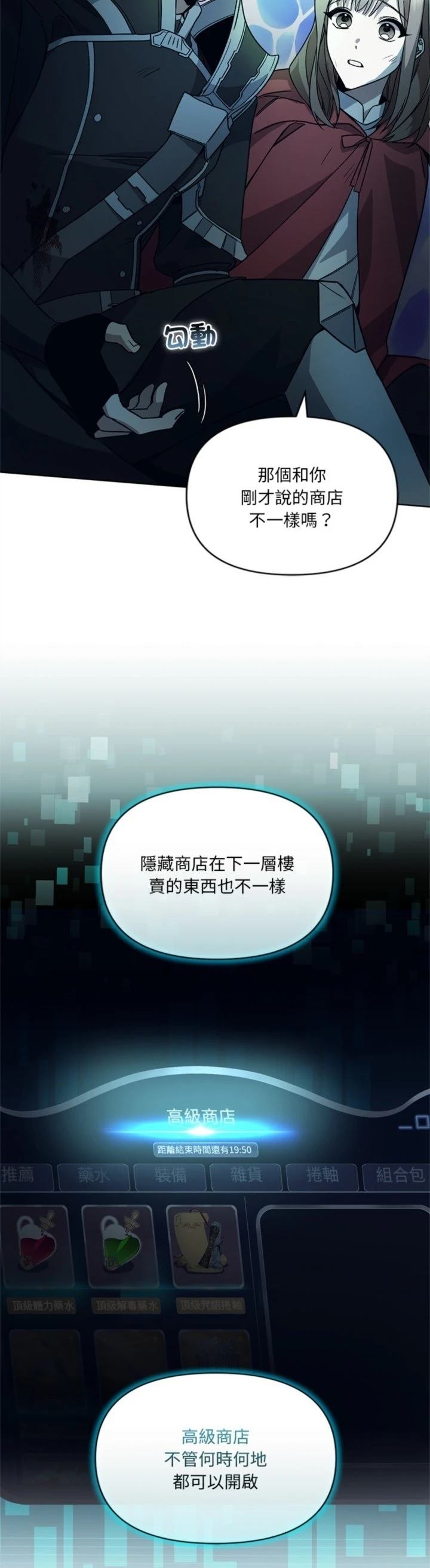 第7话20