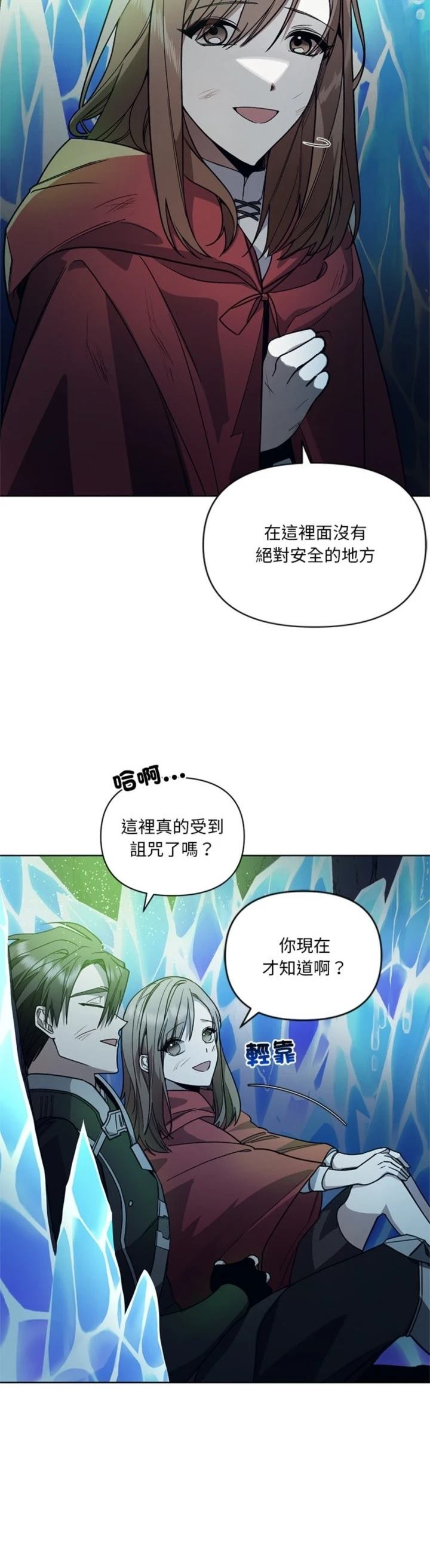 第7话25