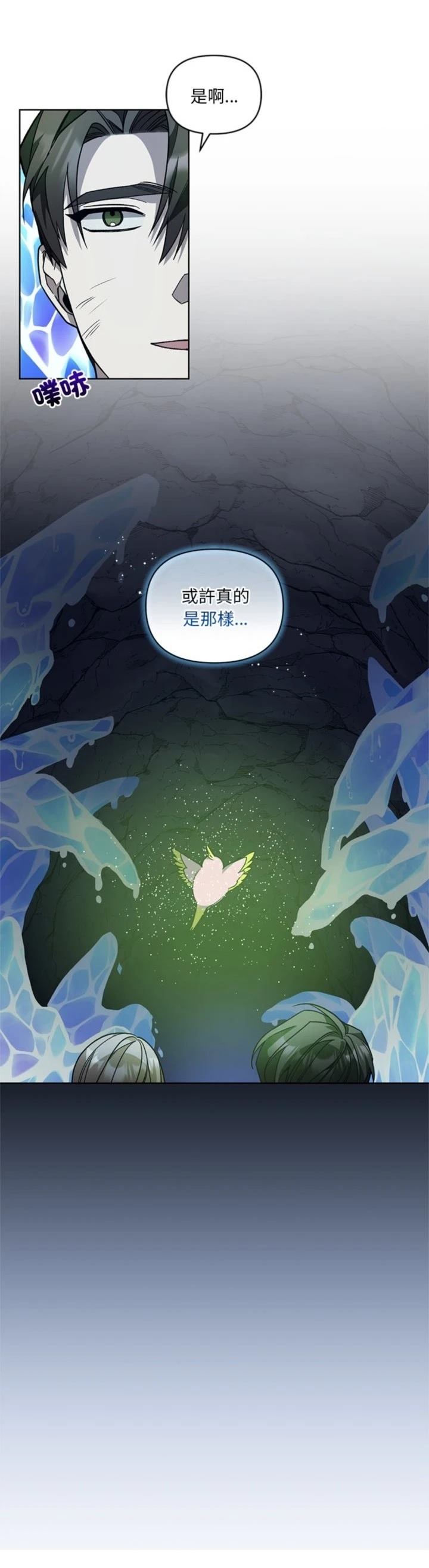 第7话26