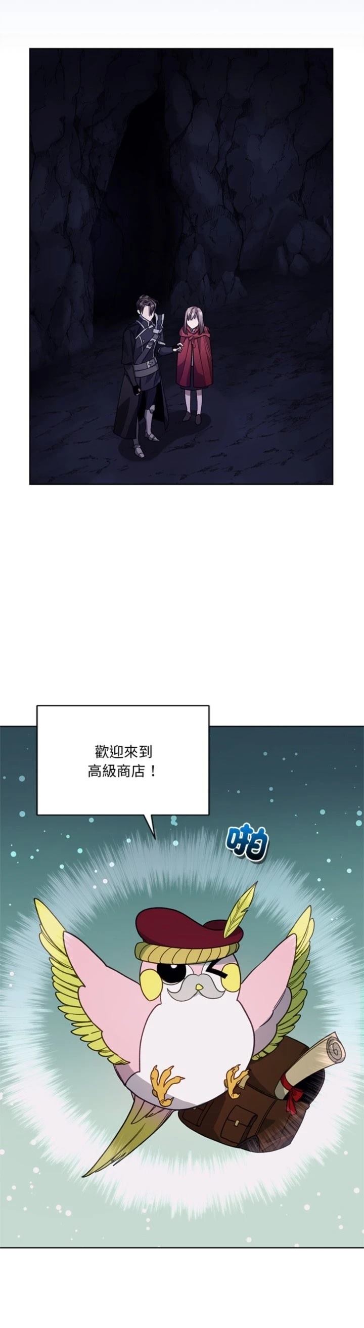 第7话27