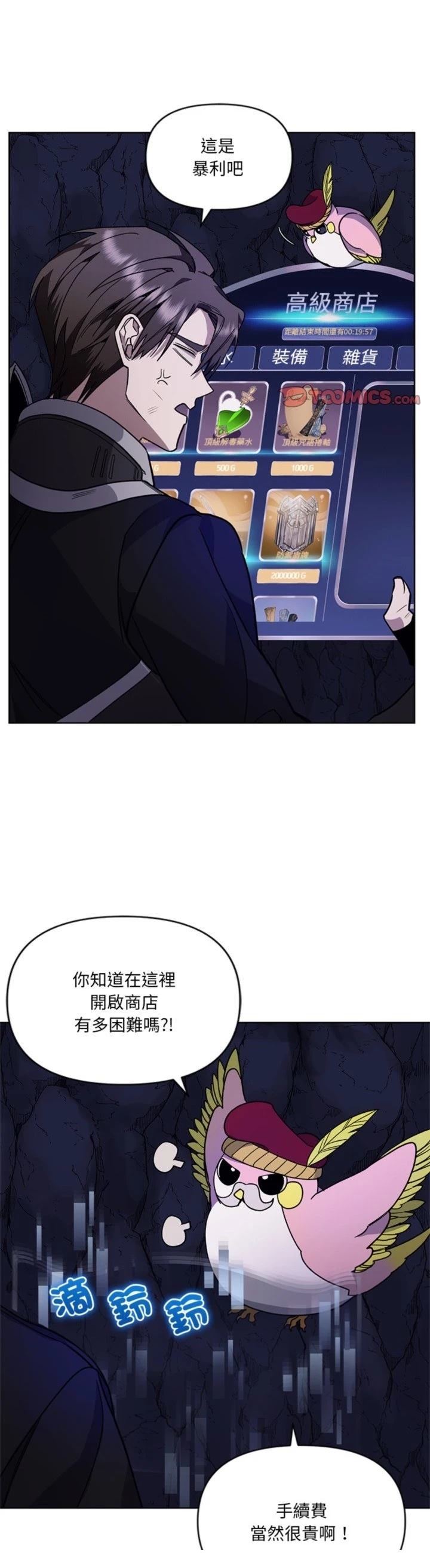 第7话28