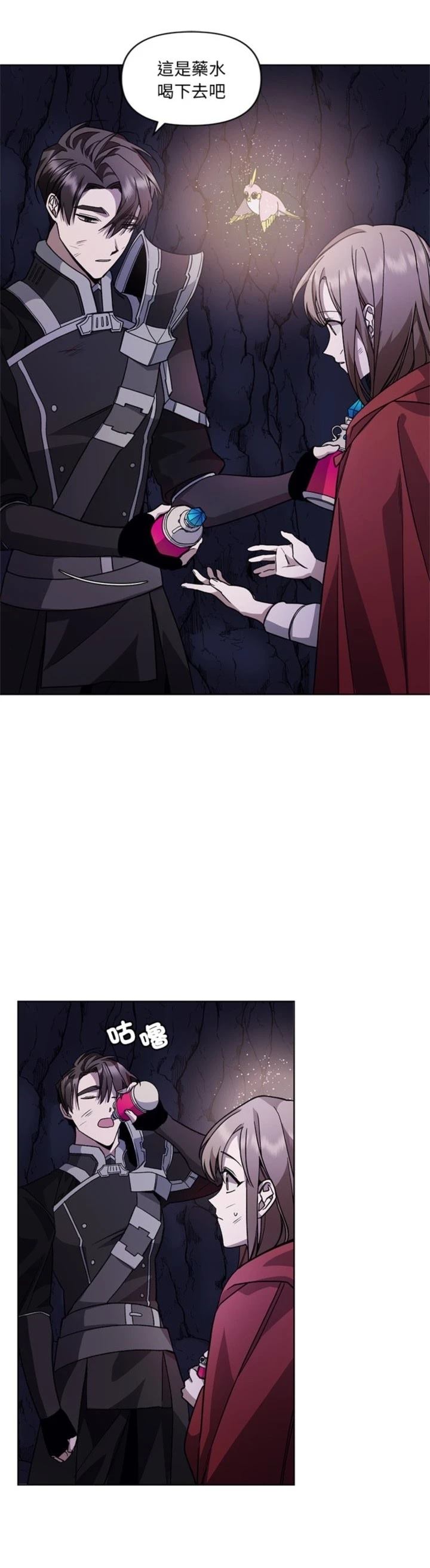 第7话30