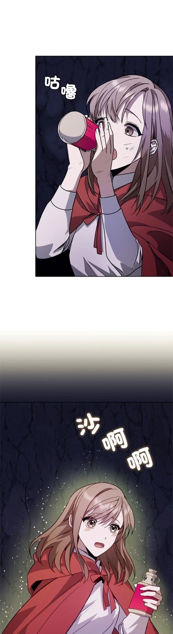 第7话31