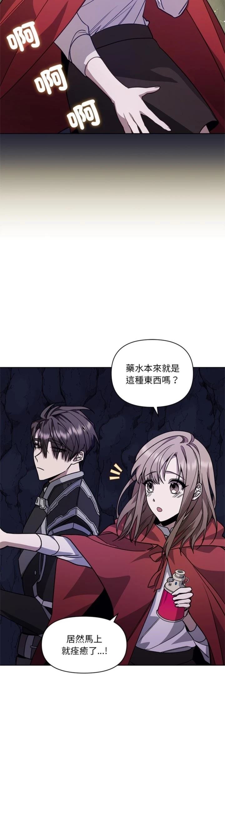 第7话32
