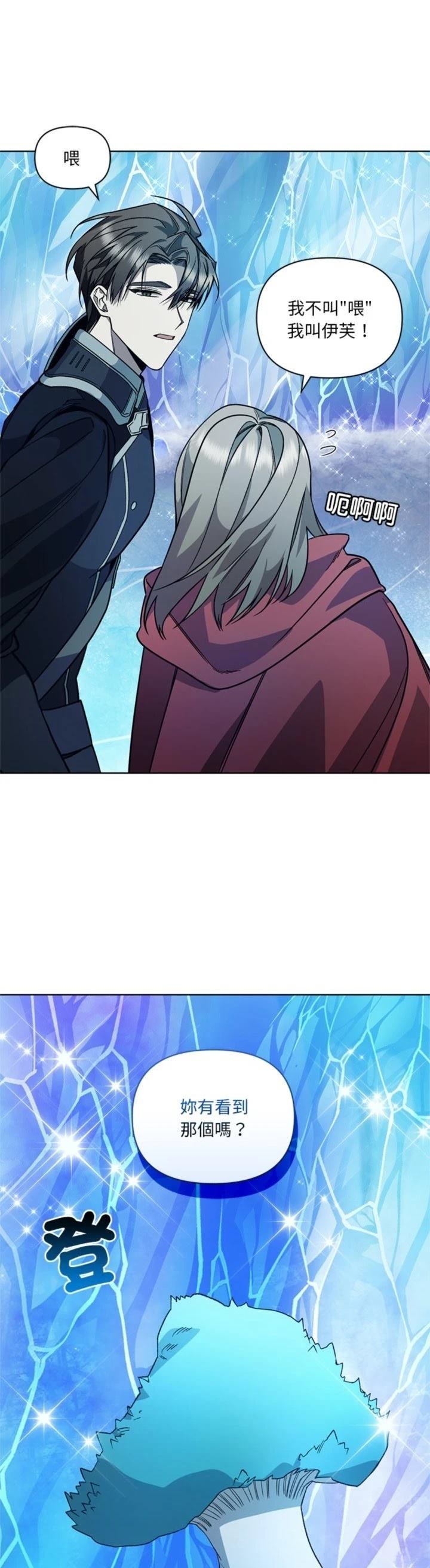 第7话36